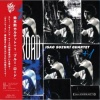    Isao Suzuki Quartet + 2 - Blue Road (Live In 5 Days In Jazz '75) (LP)  