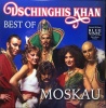    Dschinghis Khan - Moskau - Best Of (LP)  