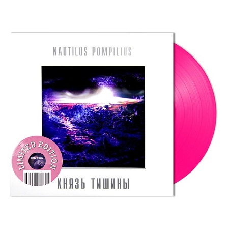    Nautilus Pompilius -   (LP) (Pink)         