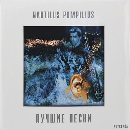    Nautilus Pompilius -   (2LP)      