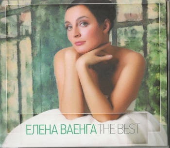 картинка Пластинка виниловая Елена Ваенга - The Best (LP) от магазина