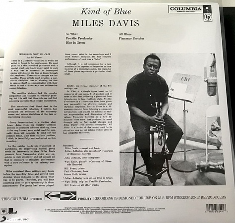 картинка Пластинка виниловая Miles Davis - Kind Of Blue (LP) магазин являющийся официальным дистрибьютором в России