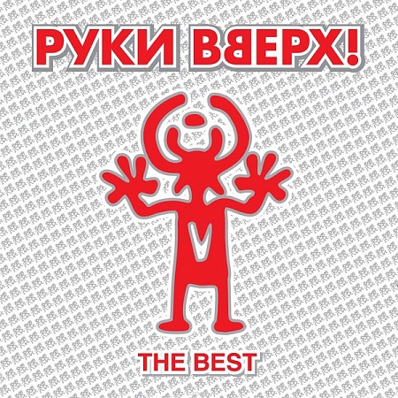      - The Best (LP)         